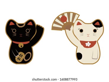 Vector art of Beckoning cat.
Beckoning ca is Japanese lucky cat shaped ornament. It brings great Fortunes.