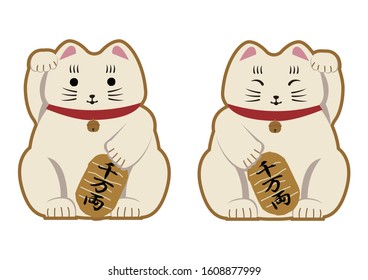 Vector art of Beckoning cat.
Beckoning ca is Japanese lucky cat shaped ornament. It brings great Fortunes.