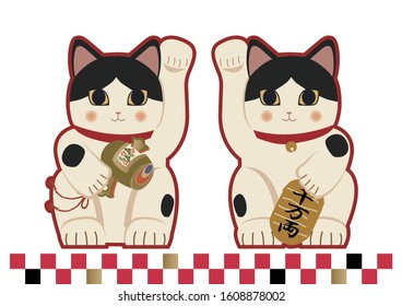 Vector art of Beckoning cat.
Beckoning ca is Japanese lucky cat shaped ornament. It brings great Fortunes.