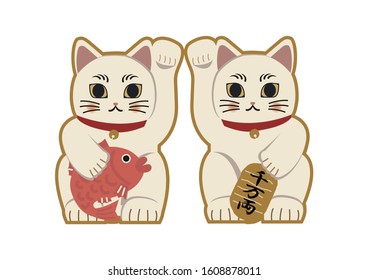 Vector art of Beckoning cat.
Beckoning ca is Japanese lucky cat shaped ornament. It brings great Fortunes.