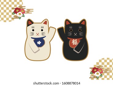 Vector art of Beckoning cat.
Beckoning ca is Japanese lucky cat shaped ornament. It brings great Fortunes.