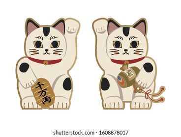 Vector art of Beckoning cat.
Beckoning ca is Japanese lucky cat shaped ornament. It brings great Fortunes.