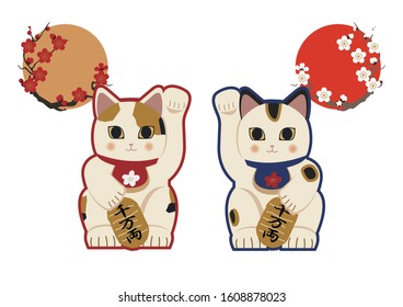 Vector art of Beckoning cat.
Beckoning ca is Japanese lucky cat shaped ornament. It brings great Fortunes.