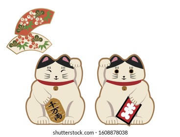 Vector art of Beckoning cat.
Beckoning ca is Japanese lucky cat shaped ornament. It brings great Fortunes.