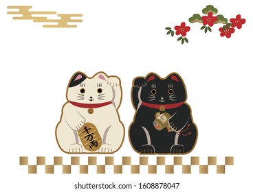 Vector art of Beckoning cat.
Beckoning ca is Japanese lucky cat shaped ornament. It brings great Fortunes.