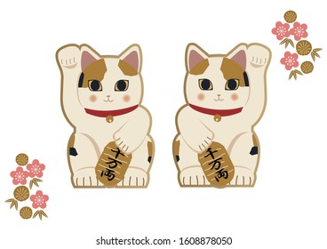 Vector art of Beckoning cat.
Beckoning ca is Japanese lucky cat shaped ornament. It brings great Fortunes.