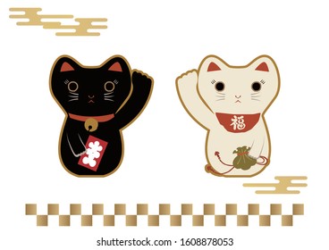 Vector art of Beckoning cat.
Beckoning ca is Japanese lucky cat shaped ornament. It brings great Fortunes.