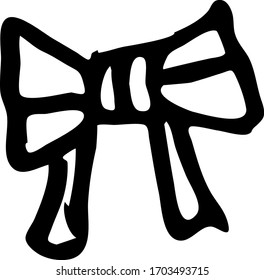 Vector art of a bow