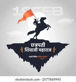 Vector Art of Chhatrapati Shivaji Maharaj Jayanti, Written Marathi text means Happy Chhatrapati shivaji maharaj jayanti. 