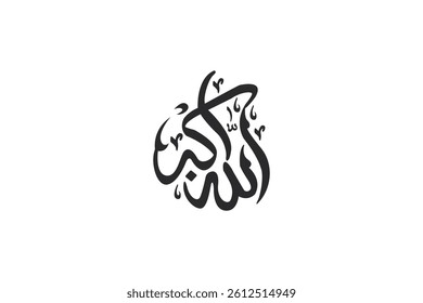 Vector art illustration of Arabic Calligraphy word Allahuakbar.