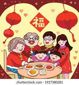 Vector art illustration chinese family is celebrating chinese new year