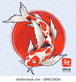 Vector art of koi fish on painted red circle. Japanese carp illustration. Oriental symbolic fish. Vector EPS10 graphic.