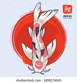 Vector art of koi fish on painted red circle. Japanese carp illustration. Oriental symbolic fish. Vector EPS10 graphic.