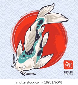 Vector art of koi fish on painted red circle. Japanese carp illustration. Oriental symbolic fish. Vector EPS10 graphic.