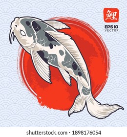 Vector art of koi fish on painted red circle. Japanese carp illustration. Oriental symbolic fish. Vector EPS10 graphic.