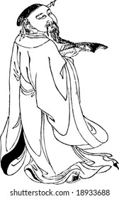 Vector of Artistic Ancient Chinese Character