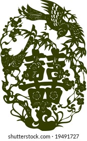 Vector of Artistic Traditional Chinese Pattern