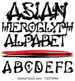 vector asian alphabet hand-made stylized as hieroglyph