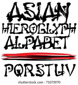 vector asian alphabet hand-made stylized as hieroglyph