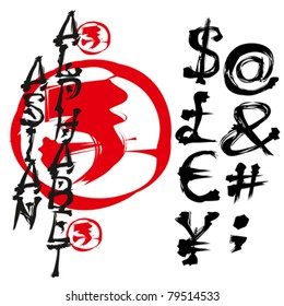 vector asian alphabet hand-made stylized as hieroglyph
