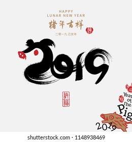 Vector asian calligraphy 2019 for Asian Lunar Year. Hieroglyphs and seal: Year of the pig, Happy New Year, good fortune, spring, peace and prosperity