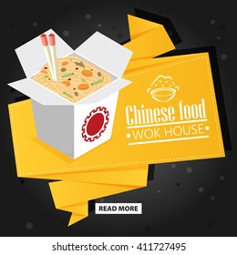 Vector asian wok box chineese restaurant logo. Brand sign