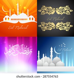 vector attractive set of brochure of ramadan kareem festival illustration