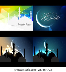 vector attractive set of ramadan kareem festival background illustration
