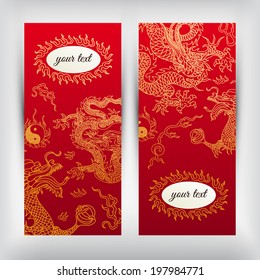 Vector background with asia dragons. Hand drawn illustration. Banner set. Menu card.