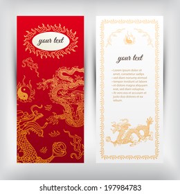 Vector background with asia dragons. Hand drawn illustration. Banner set. Menu card.