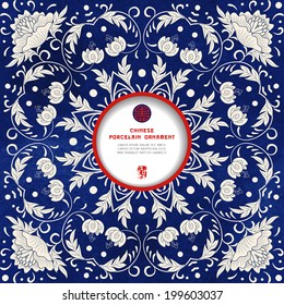 Vector background. Beautiful floral square pattern. Imitation of chinese porcelain painting. Blue seamless watercolor background. Hand drawing. Frame for your text.