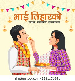 Vector background for Bhai Tihar or Bhai Tika festival in Nepal celebration. Banner design template. Text in Nepali means- Bhai Tihar wishes