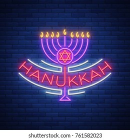 Vector background of Chanukah with menorah and star of David. Neon sign Happy sign of Hanukkah. An elegant greeting card, a Hanukkah symbol, a template. Neon sign, bright banner.