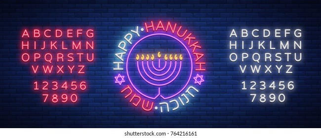 Vector background Chanukah with menorah and star of David. Neon sign Happy sign of Hanukkah. An elegant greeting card, a Hanukkah symbol, a template. Neon sign, bright banner. Editing text neon sign.