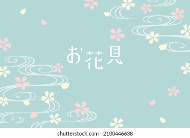 Vektorhintergrund mit Kirschblüten und traditionellem japanischem Muster namens Ryusui für Banner, Grußkarten, Flyer, Wallpaper in den sozialen Medien, etc.