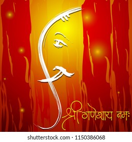 vector background  Design for Hindu festival "Ganesh chaturthi" with Ganesh Mantra 'shree Ganeshay namha'