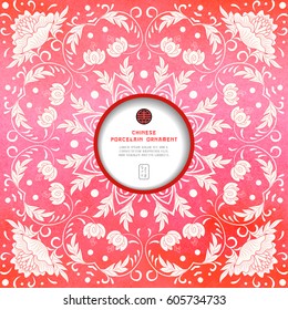Vector background. Floral square pattern. Imitation of chinese porcelain painting. Red seamless watercolor background. Hand drawing. Frame for your text.