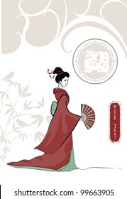 vector background with girl in asian style