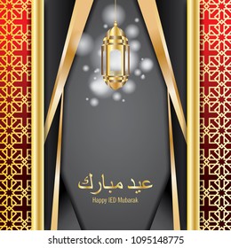Vector background illustration of gold lantern eid greeting card template 