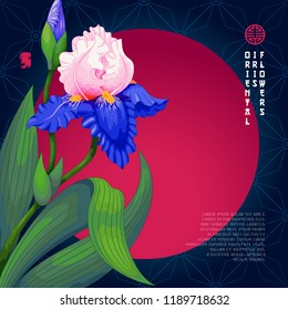 Vector background for invitation or greeting card. Iris flower in oriental style