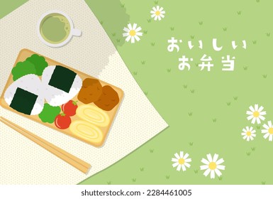 vector background with a Japanese bento box, a pair of chopsticks, a cup of tea and a lunch cloth on a green field for banners, cards, social media wallpapers, etc.
(Translation: delicious bento box)