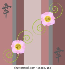 vector background with lotus and happiness hieroglyph