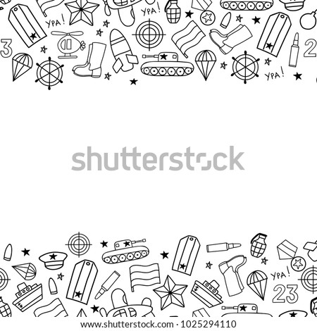 Vector background with military icons. Defender of the Fatherland Day - Russian national holiday on 23 February. Black and white colors.