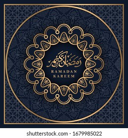 Vector Background Ramadan Kareem with Golden Ornament Mandala