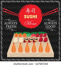 vector background with seafood for sushi menu