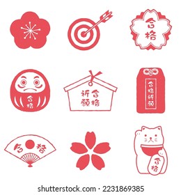 vector background with a set of Japanese entrance examination icons for banners, cards, flyers, social media wallpapers, etc. 
(Translation: pray for passing the exams)