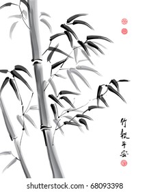 Vector Bamboo Ink Painting and Calligraphy