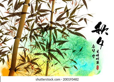 Vector Bamboo Ink Painting for Korean Chuseok (Mid Autumn Festival), Thanks Giving Day, Harvest Holiday. Translation of Korean Text: Thanksgiving Chuseok (Mid Autumn Festival) 