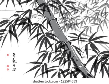 Vector Bamboo Ink Painting Translation: Wellbeing