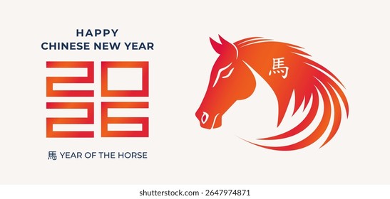 A faixa vetorial do Ano Novo Chinês de 2026 mostra um cavalo zodíaco vermelho-laranja. O festival asiático tradicional marca o feriado lunar, enraizado no rico horóscopo cultural e eventos do zodíaco da China.